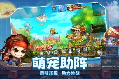 极客战记