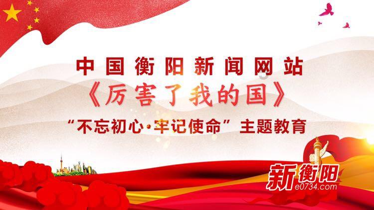 逃出安逸小乡村