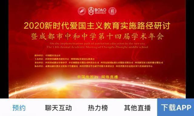 安徽职业培训信息管理系统游戏画面