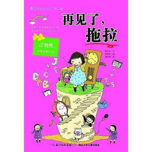 逗小猴开心系列174